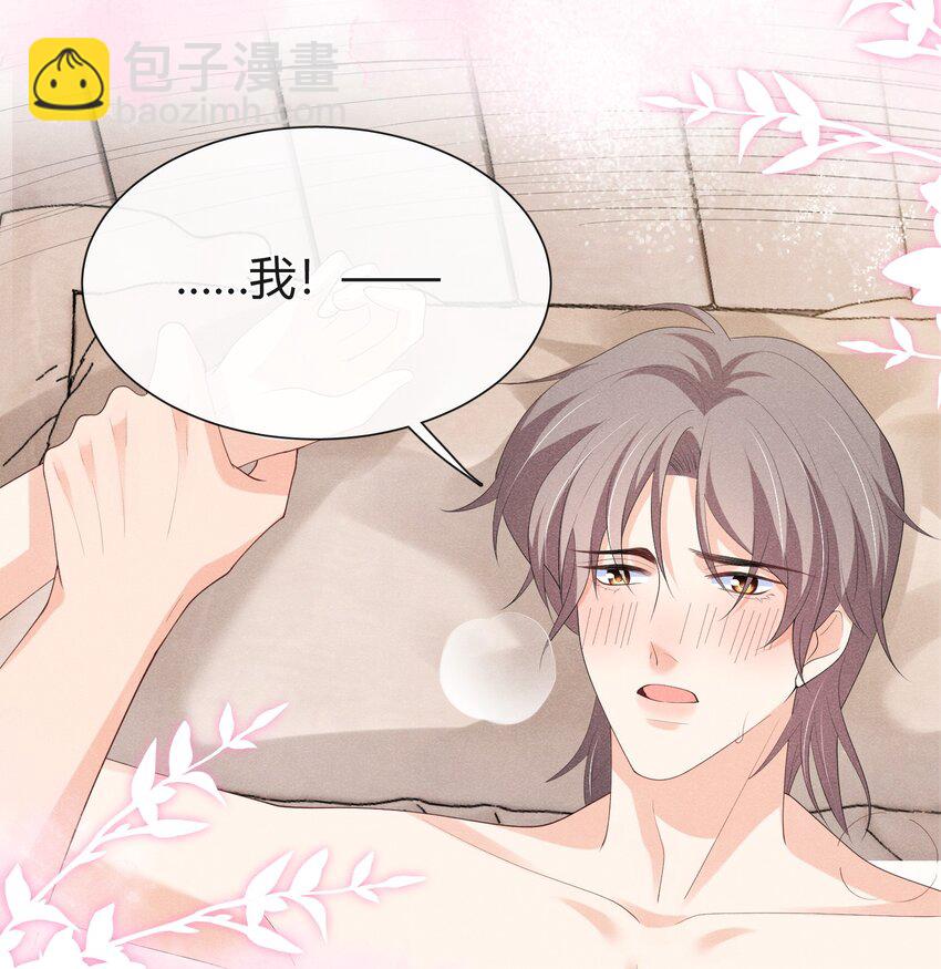 031 这是&hellip;&hellip;婚戒吗？-第31话