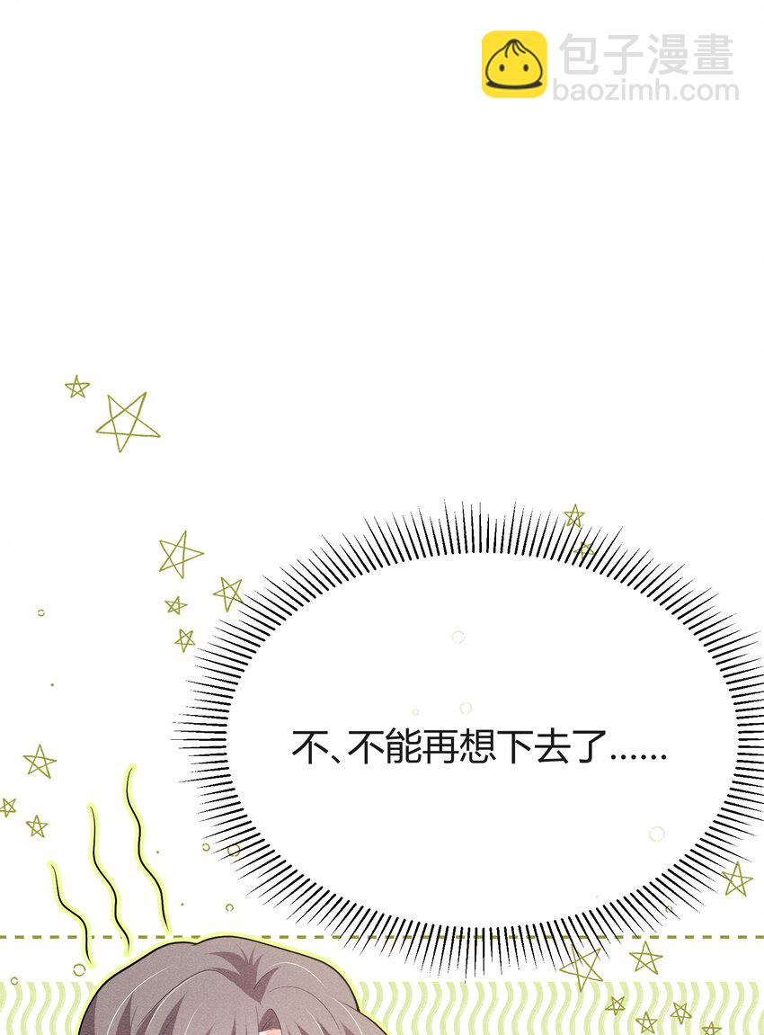 031 这是&hellip;&hellip;婚戒吗？-第31话