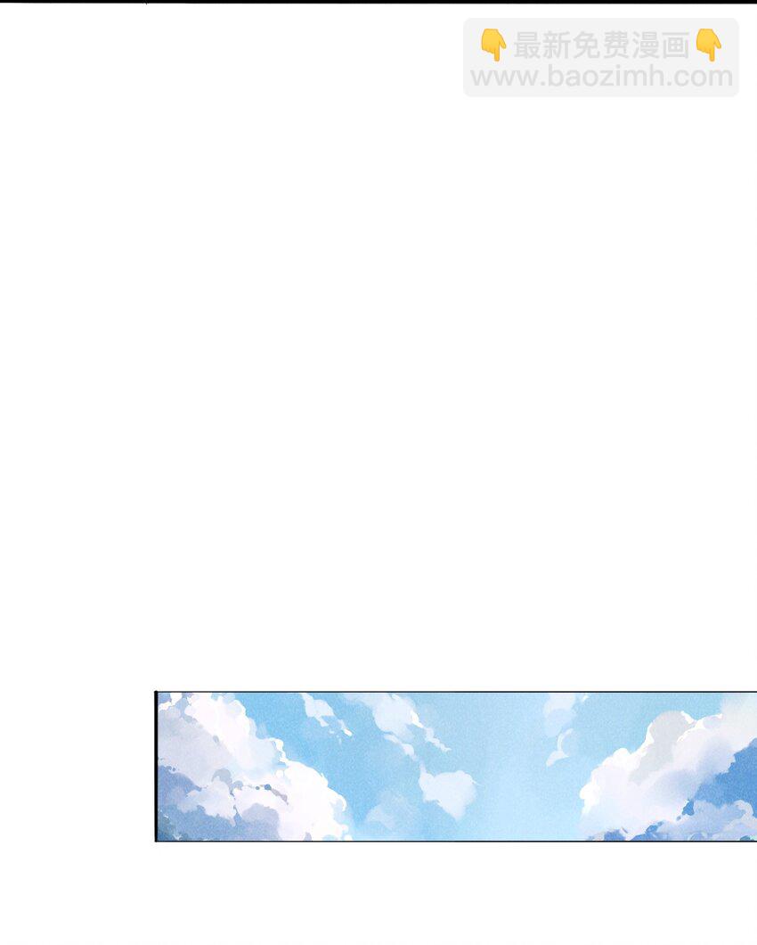 005 自来熟-第5话