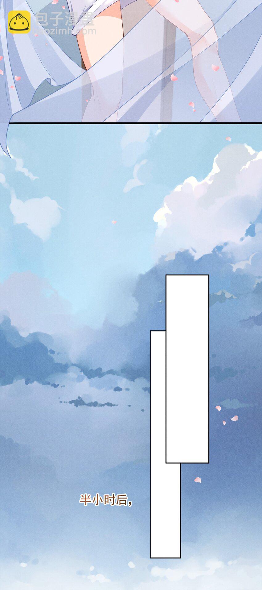 005 自来熟-第5话