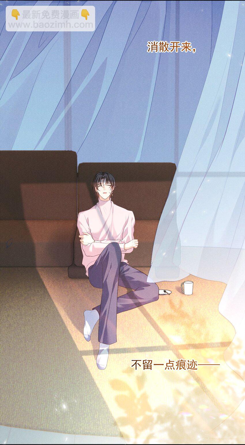 005 自来熟-第5话