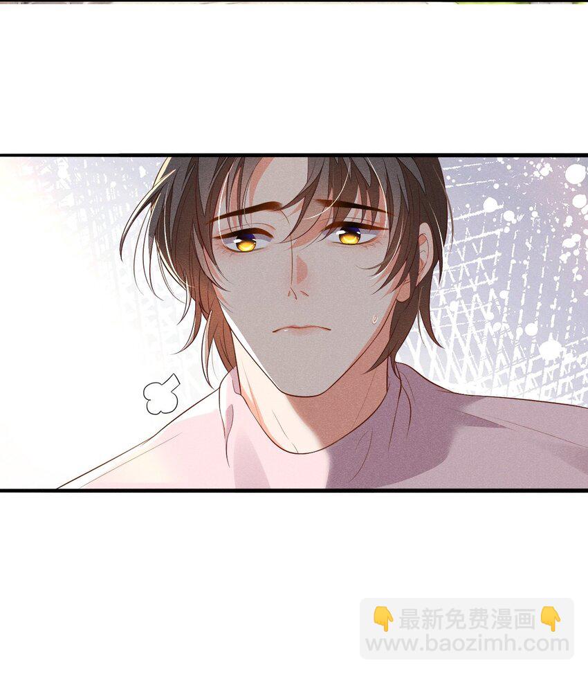 005 自来熟-第5话