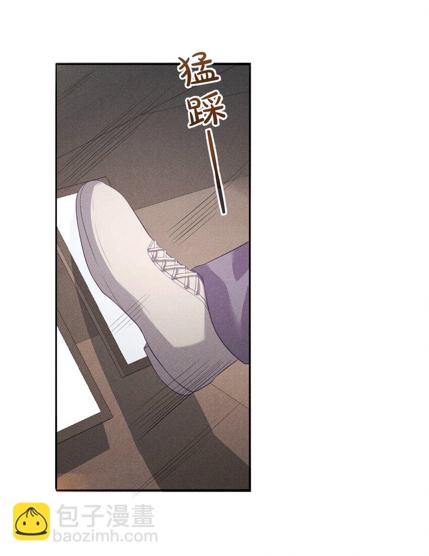 005 自来熟-第5话