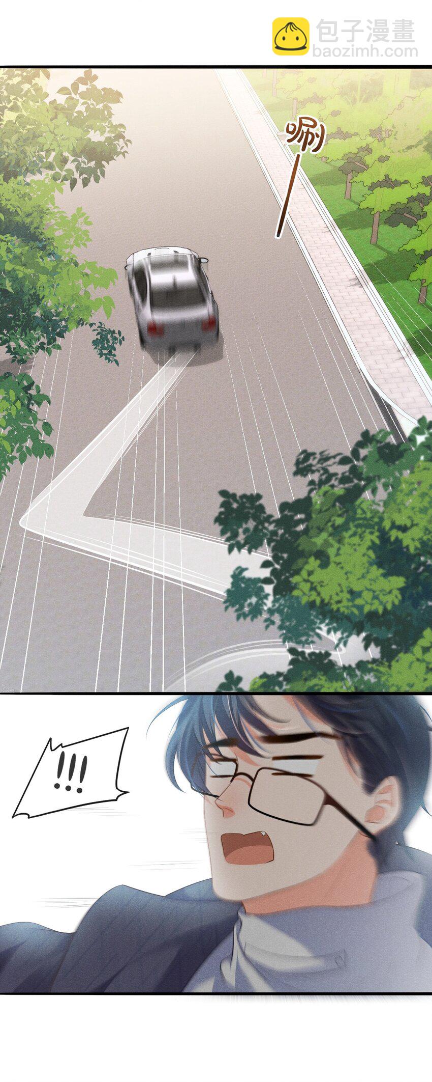 005 自来熟-第5话