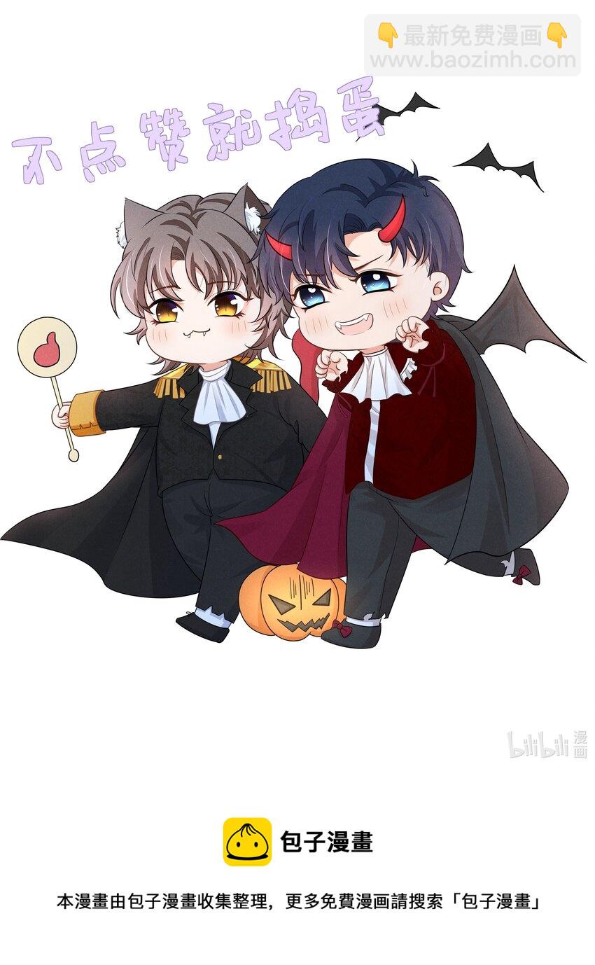 005 自来熟-第5话