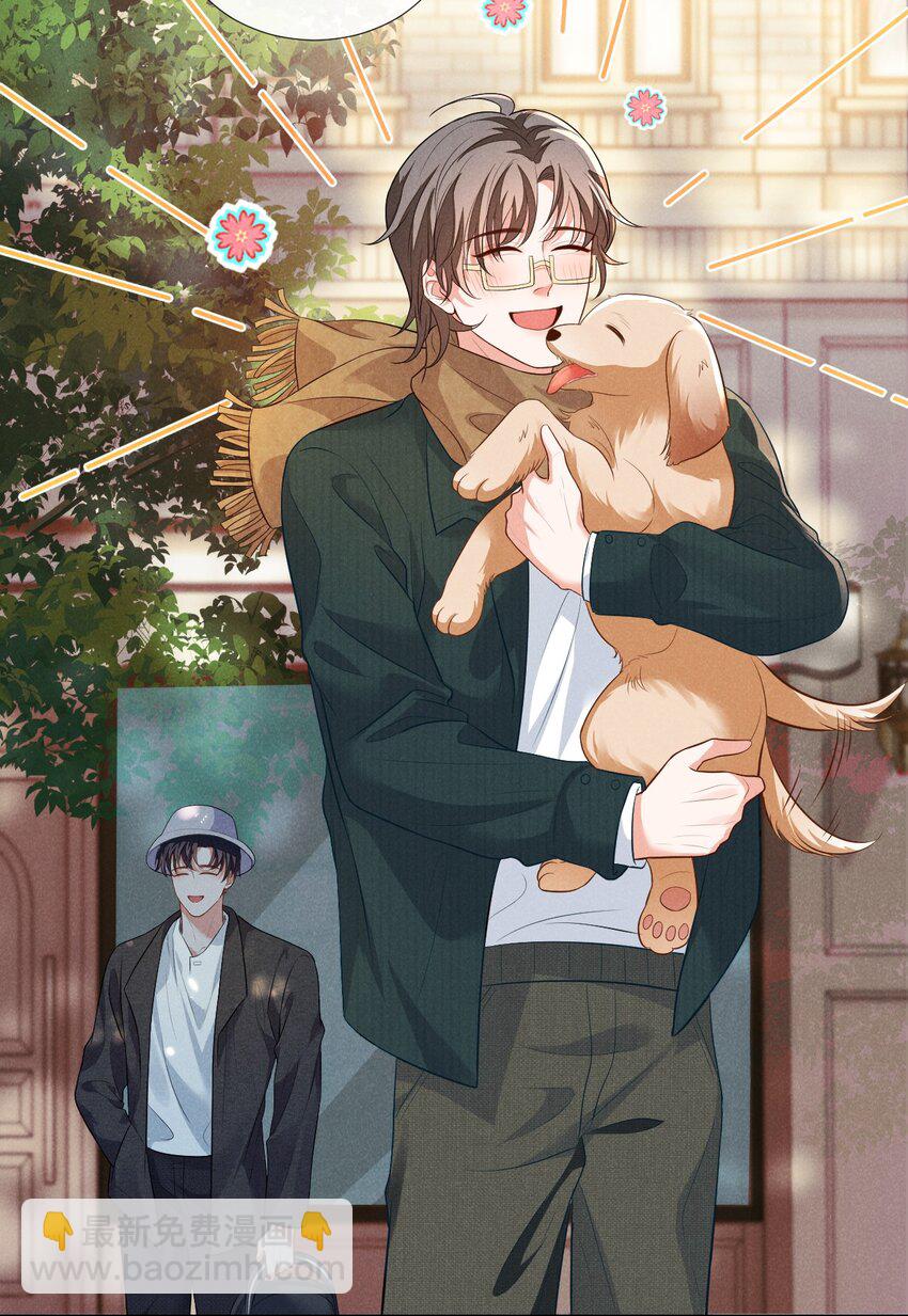 007 习惯他的存在-第7话