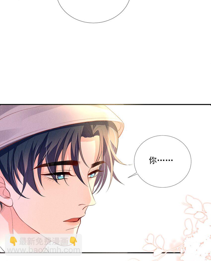 007 习惯他的存在-第7话