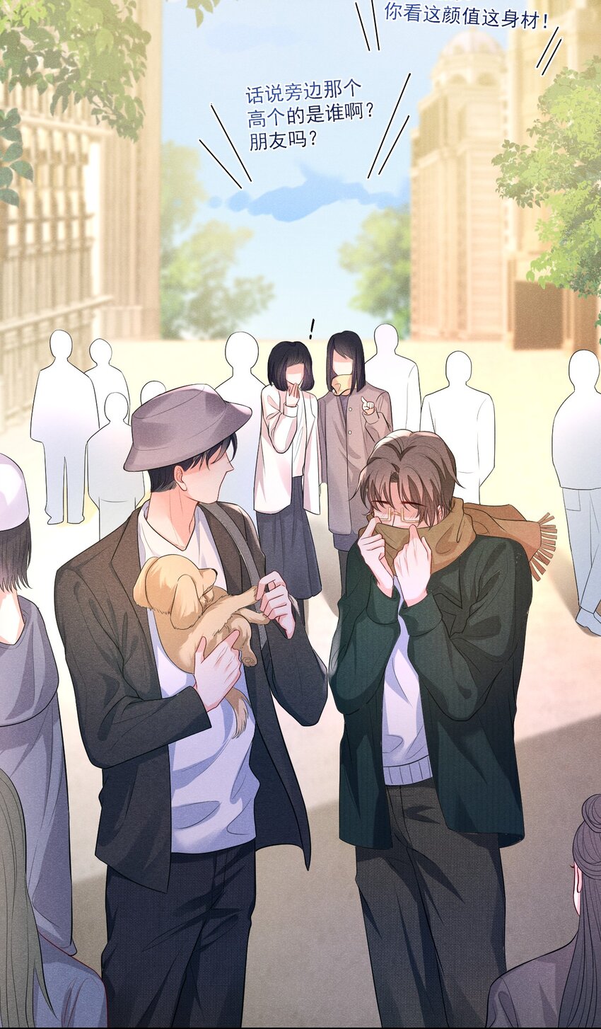 007 习惯他的存在-第7话