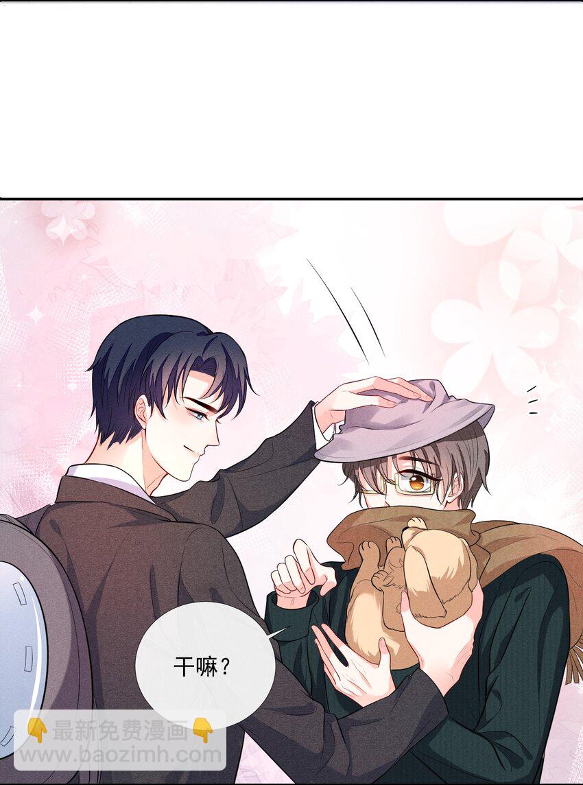 007 习惯他的存在-第7话