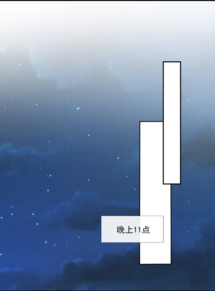 007 习惯他的存在-第7话