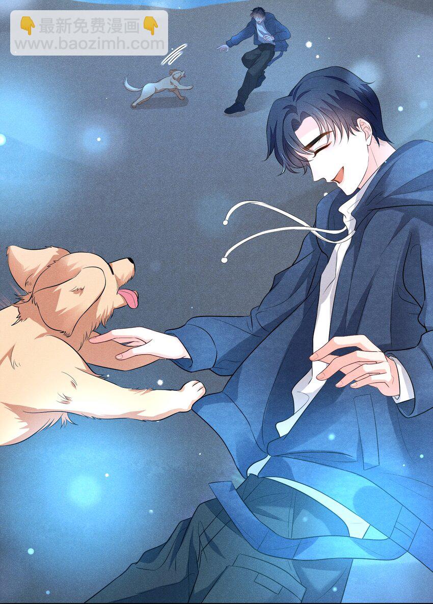 007 习惯他的存在-第7话