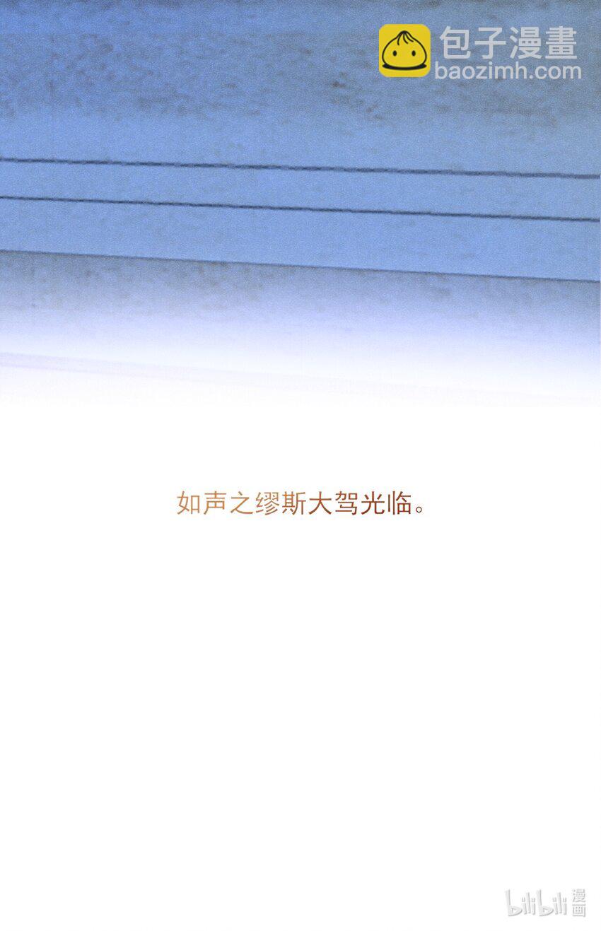 007 习惯他的存在-第7话