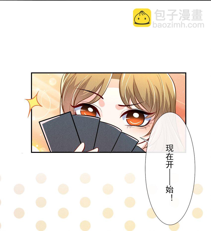 009 顾真，我好想你-第9话