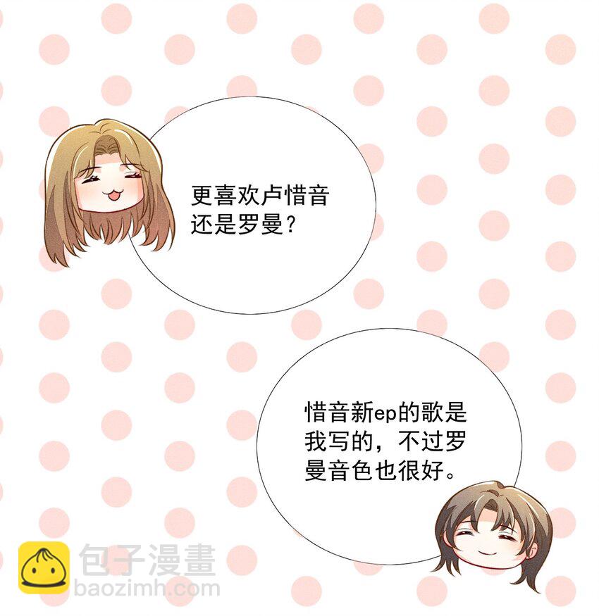 009 顾真，我好想你-第9话