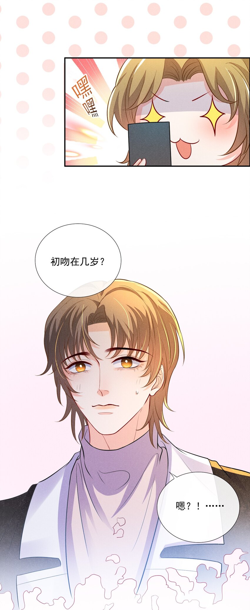 009 顾真，我好想你-第9话