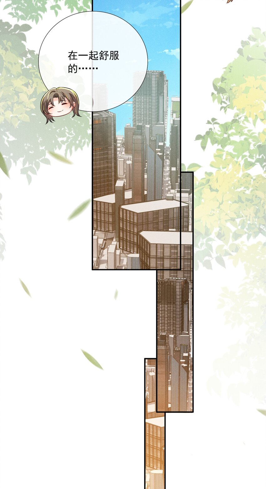 009 顾真，我好想你-第9话