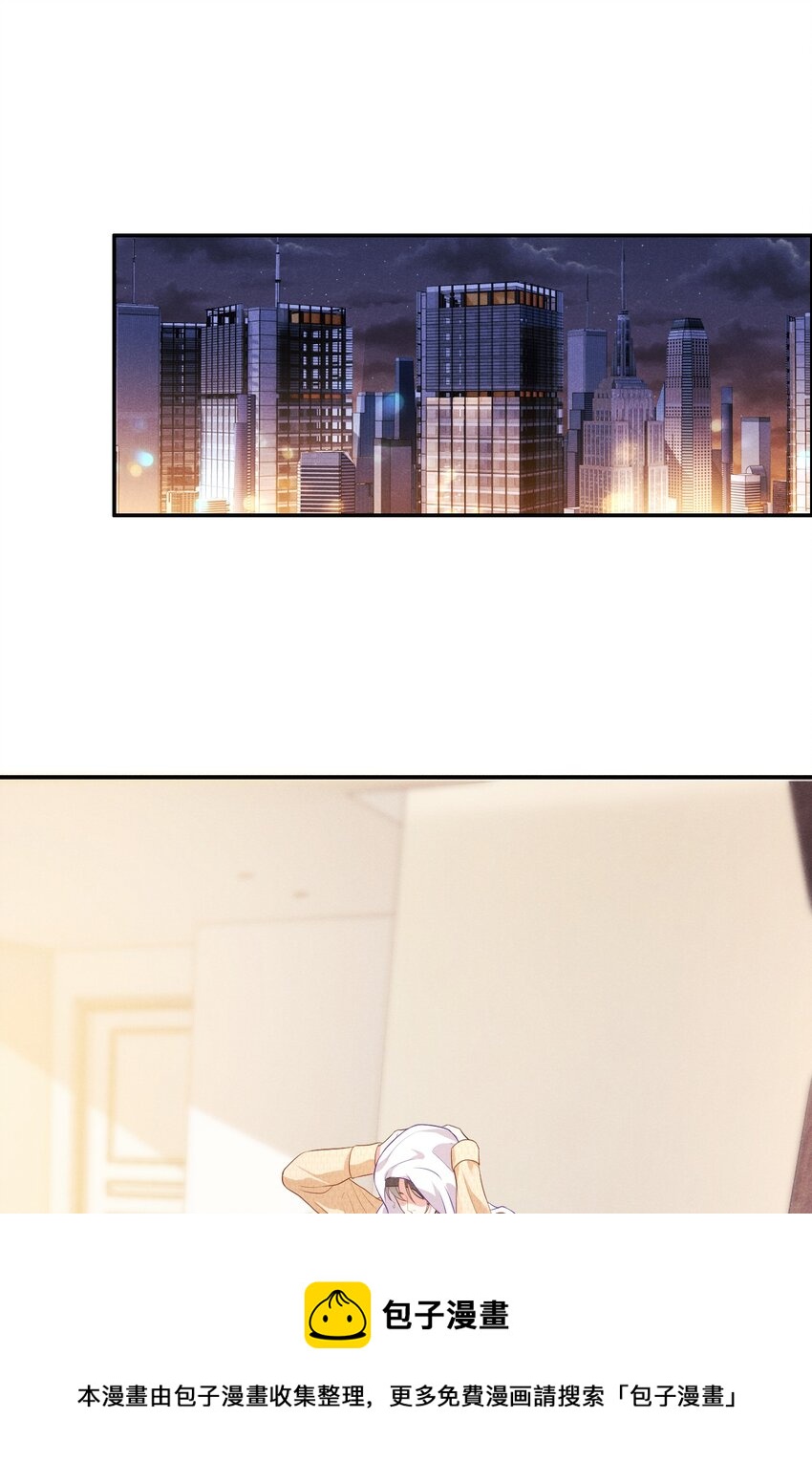 009 顾真，我好想你-第9话