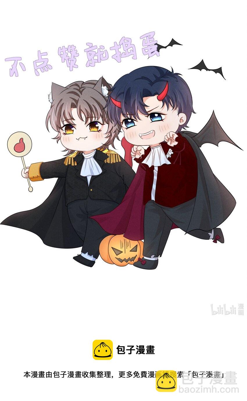 009 顾真，我好想你-第9话