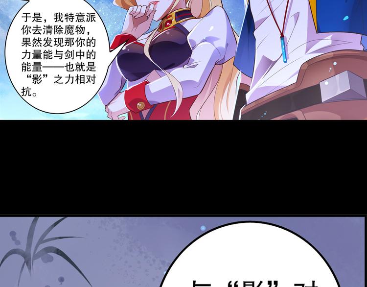 第9话 心意已决(1/2)-第11话