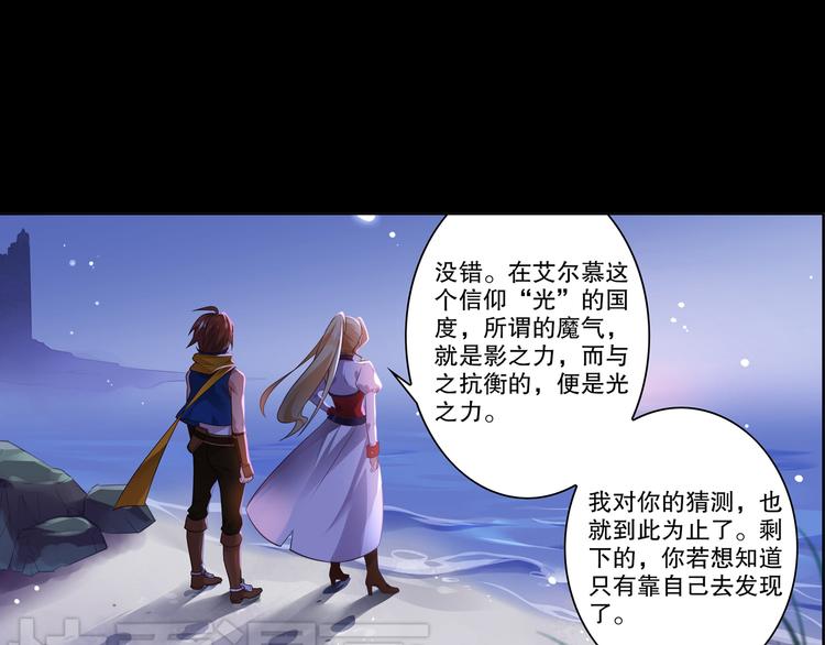 第9话 心意已决(1/2)-第11话