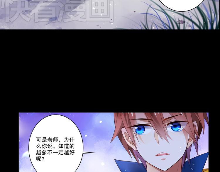 第9话 心意已决(1/2)-第11话