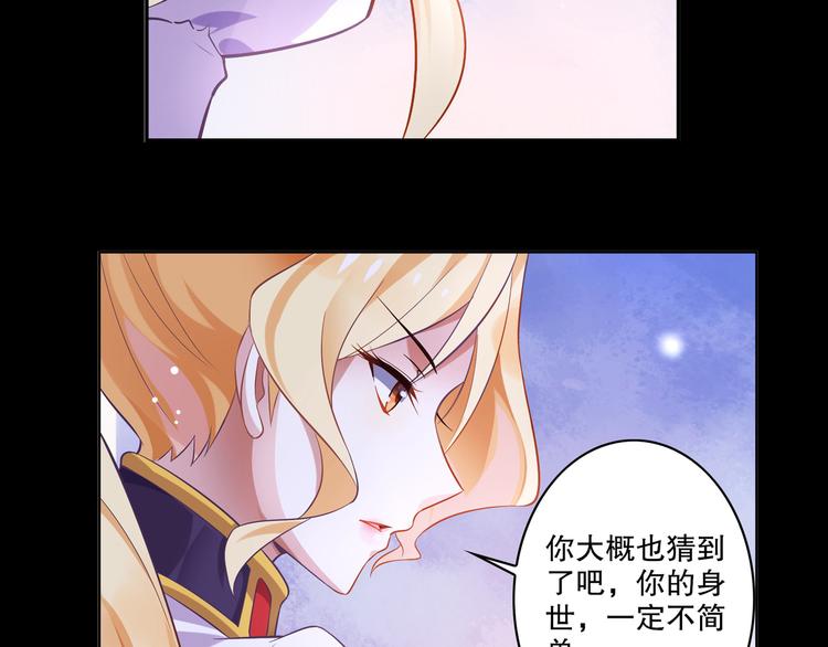 第9话 心意已决(1/2)-第11话