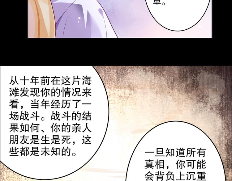 第9话 心意已决(1/2)-第11话