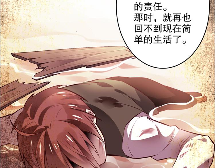 第9话 心意已决(1/2)-第11话