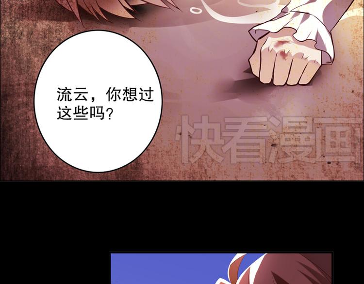 第9话 心意已决(1/2)-第11话