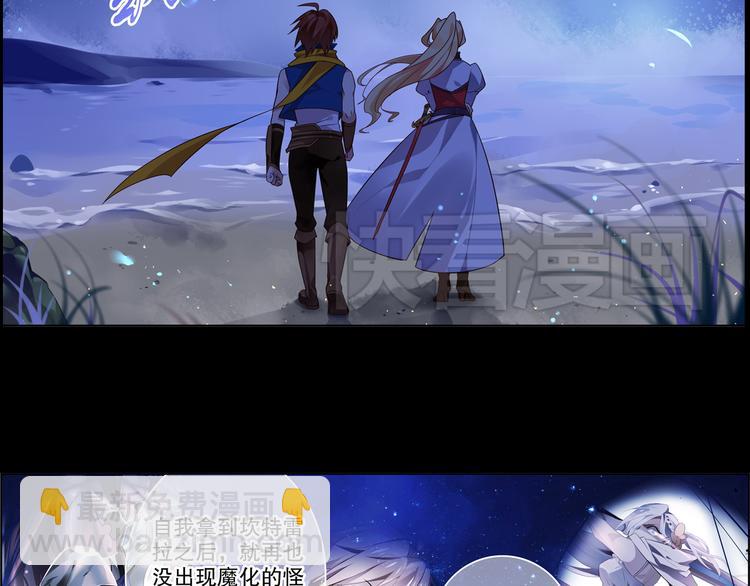 第9话 心意已决(1/2)-第11话