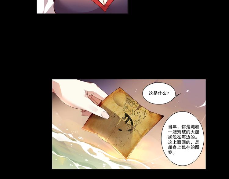 第9话 心意已决(1/2)-第11话