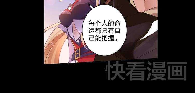 第9话 心意已决(1/2)-第11话