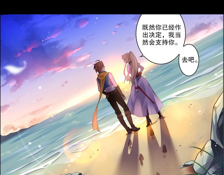 第9话 心意已决(1/2)-第11话