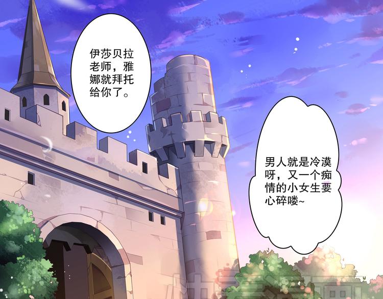 第9话 心意已决(1/2)-第11话