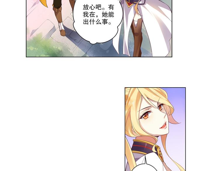 第9话 心意已决(1/2)-第11话