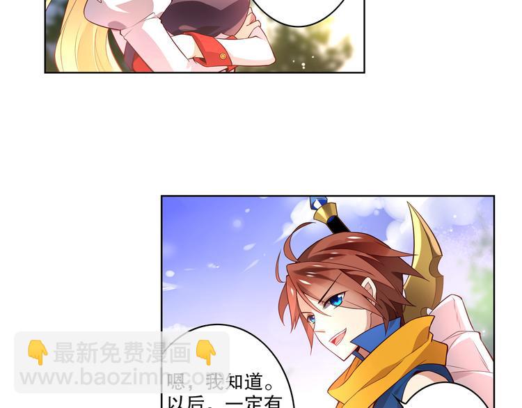 第9话 心意已决(1/2)-第11话