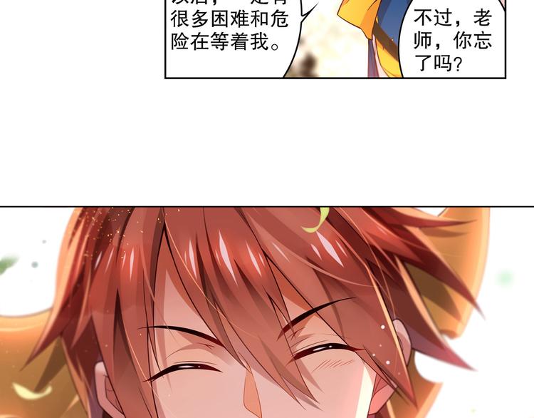 第9话 心意已决(1/2)-第11话