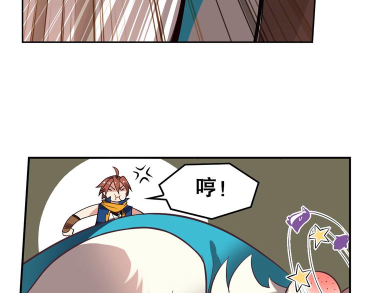 第13话 白熊心事(1/2)-第15话