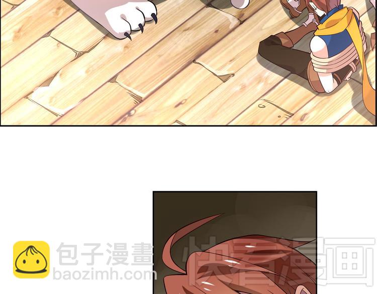 第13话 白熊心事(1/2)-第15话