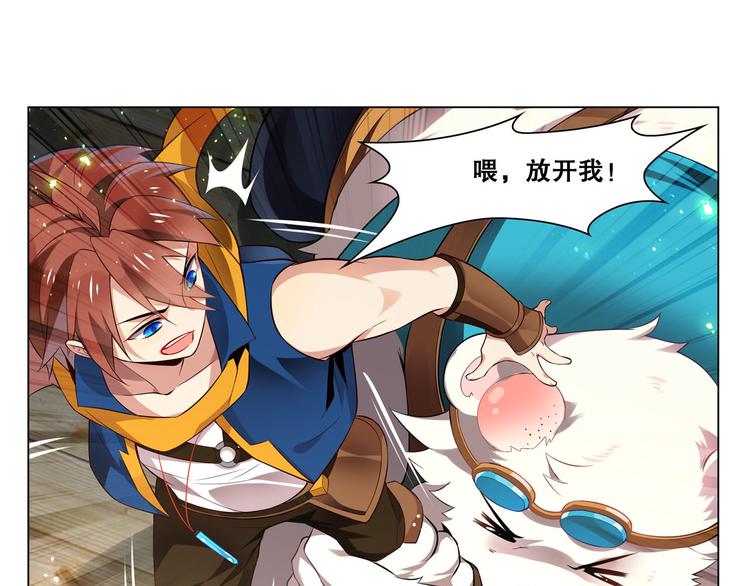 第13话 白熊心事(1/2)-第15话