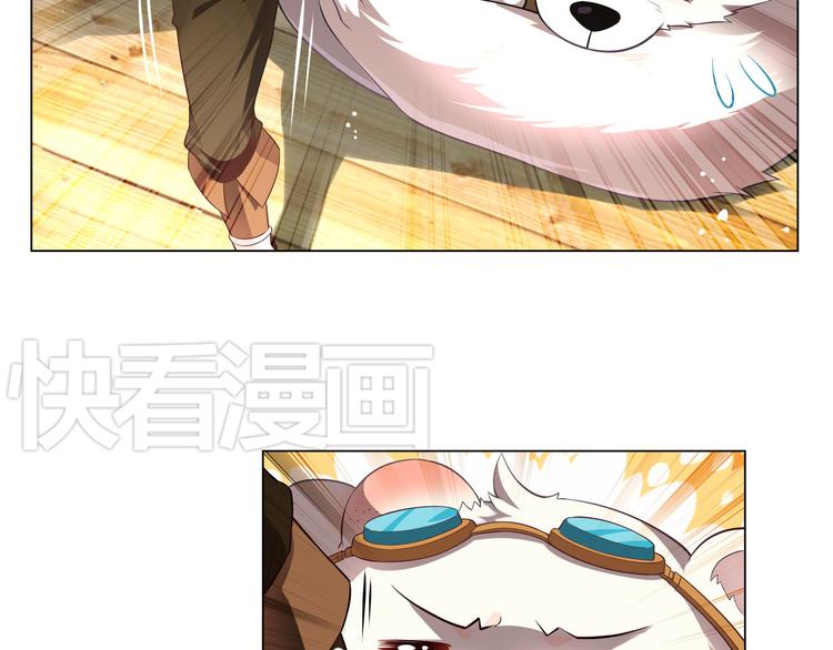 第13话 白熊心事(1/2)-第15话