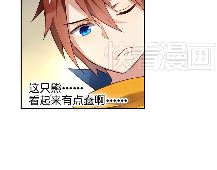 第13话 白熊心事(1/2)-第15话
