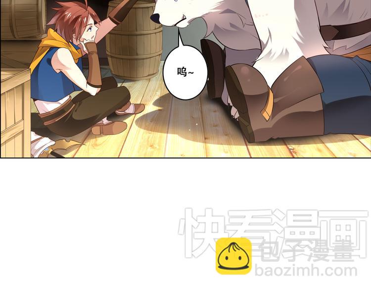 第13话 白熊心事(1/2)-第15话