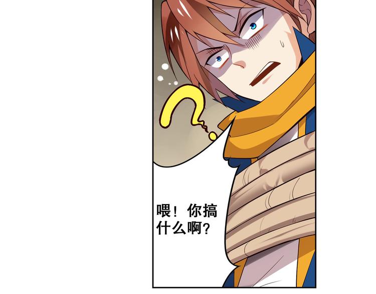 第13话 白熊心事(1/2)-第15话