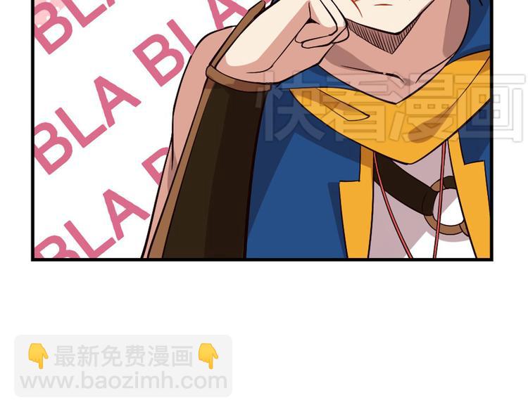 第13话 白熊心事(1/2)-第15话