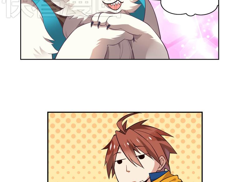 第13话 白熊心事(1/2)-第15话