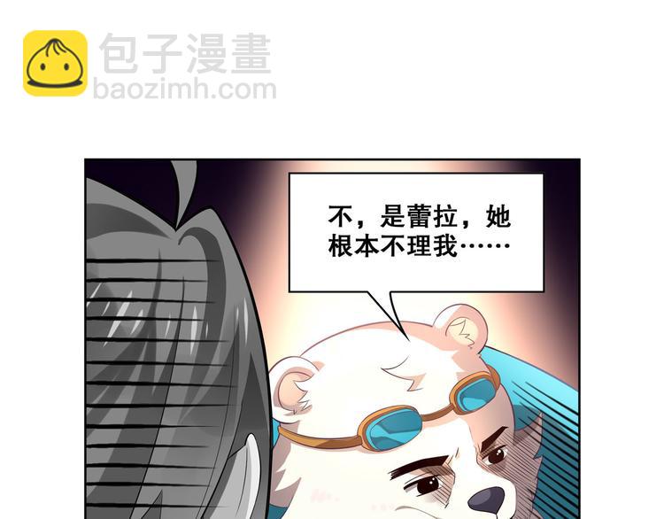 第13话 白熊心事(1/2)-第15话