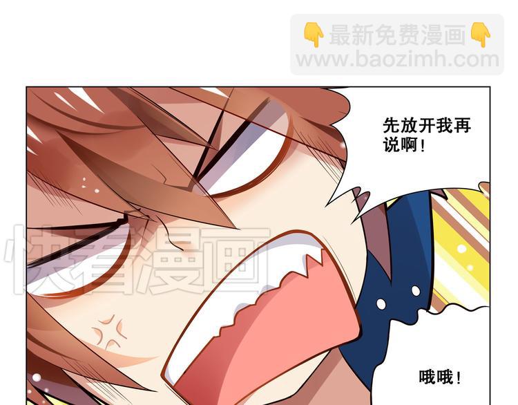 第13话 白熊心事(1/2)-第15话