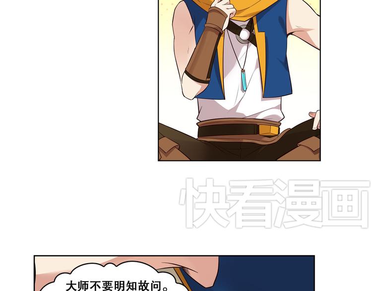 第13话 白熊心事(1/2)-第15话