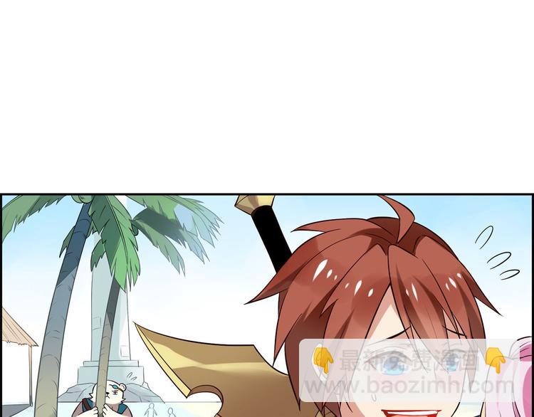 第13话 白熊心事(1/2)-第15话